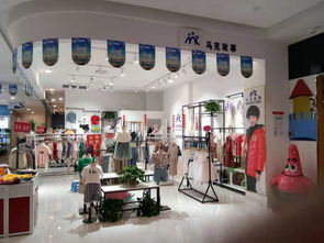 万基购物广场马克故事童装馆夏季特卖 全场四折惊喜来袭