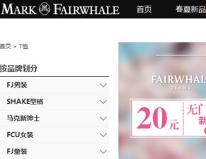宋仲基携手马克华菲，代言男装品牌彰显时尚魅力