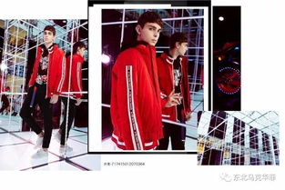 马克华菲“鸡飞狗旺”系列新品正式发售