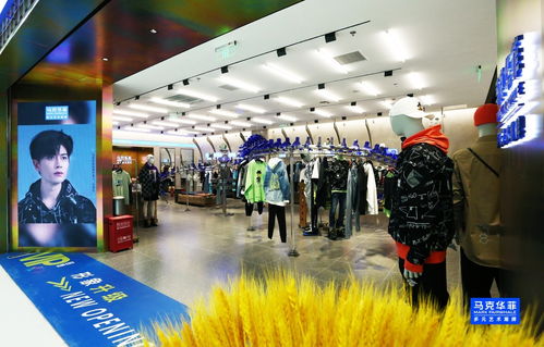 马克华菲首家艺术潮流概念店重磅开业，体验有态度的生活