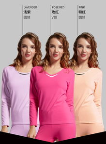 马克华菲轻奢奥代尔秋衣套装 柔软高弹，仅49元超值体验