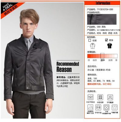 马克华菲男装立领修身短款夹克外套 时尚与实用的完美结合